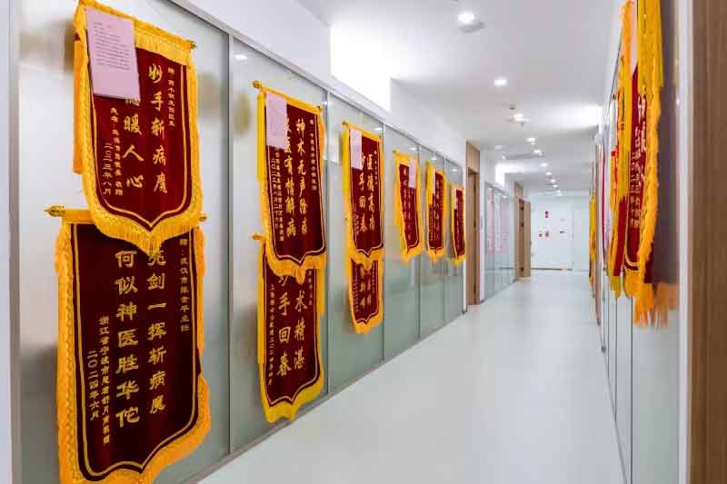 乐康诊所互联网医院环境