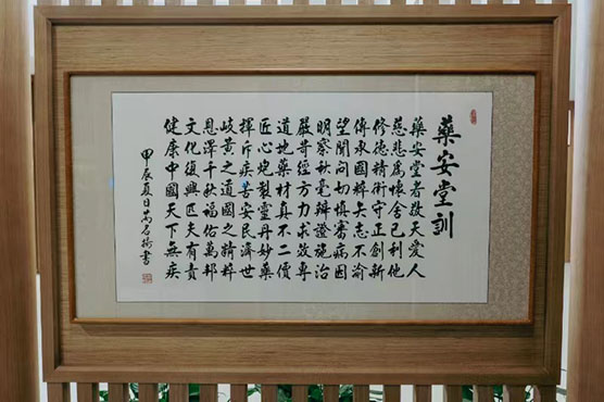 乐康诊所互联网医院环境