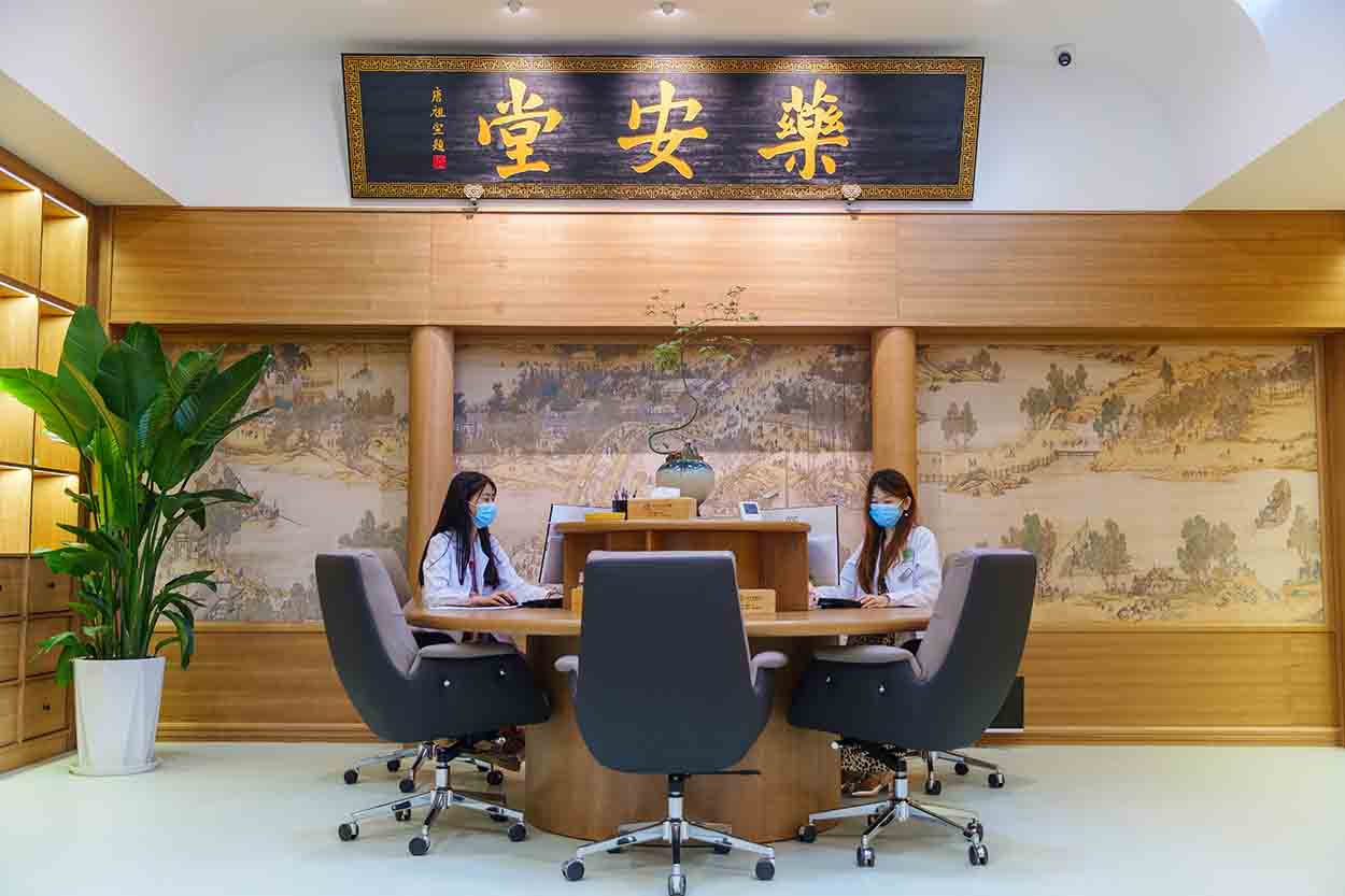 乐康诊所互联网医院环境