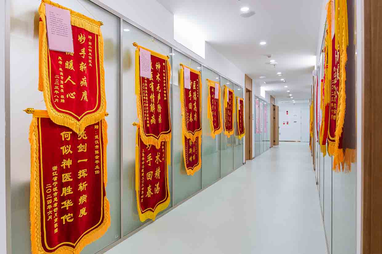 乐康诊所互联网医院环境